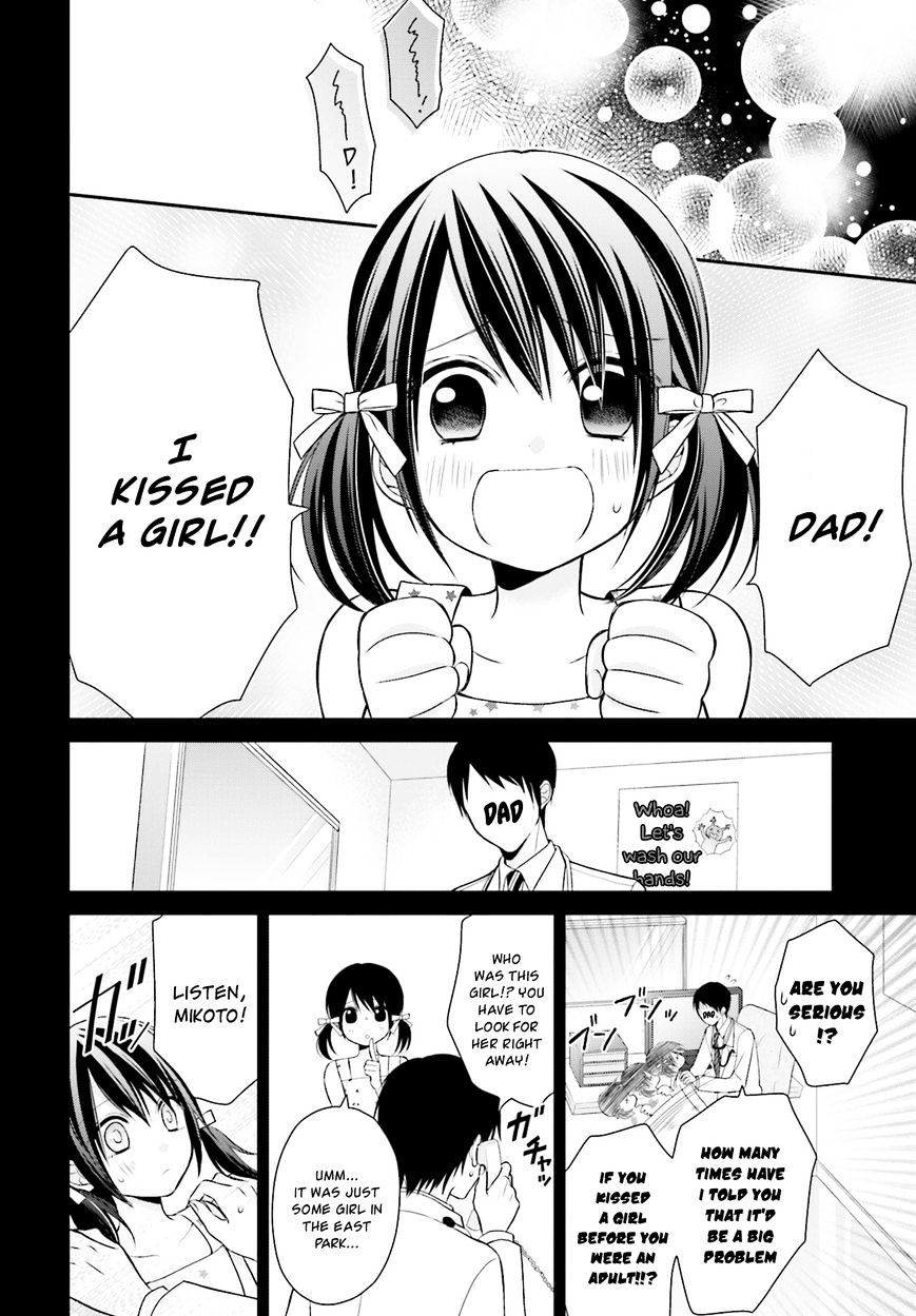 Yuri Na Watashi To Akuma Na Kanojo (?) - Chapter 9 : Destined Girl