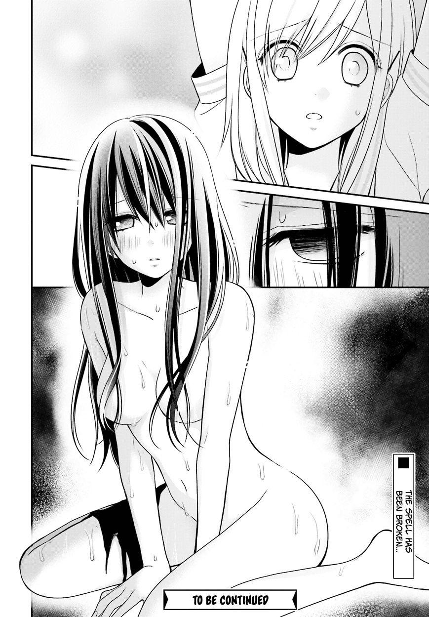 Yuri Na Watashi To Akuma Na Kanojo (?) - Chapter 9 : Destined Girl