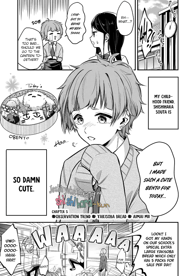 Joshiryoku Takamena Shishihara-Kun - Chapter 13