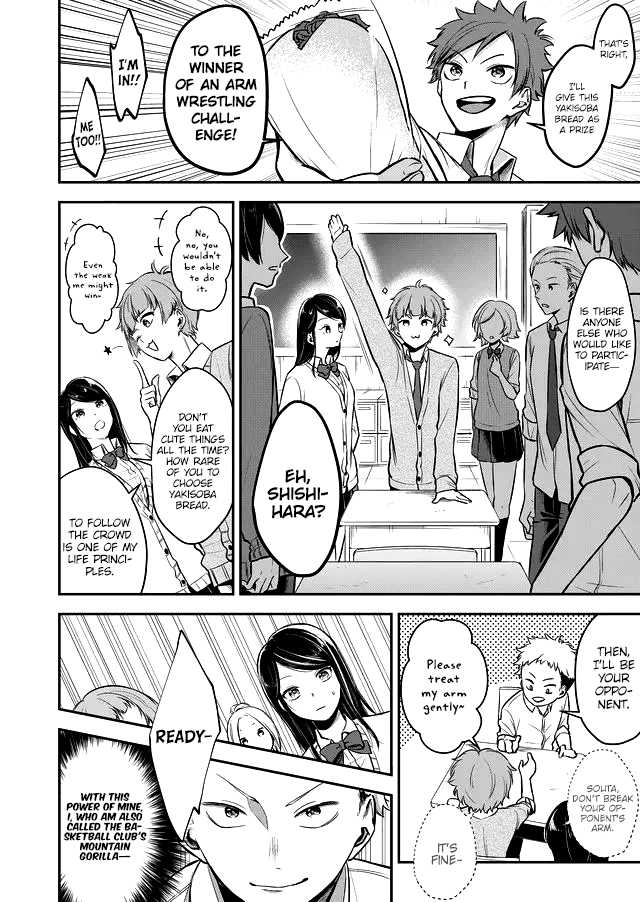 Joshiryoku Takamena Shishihara-Kun - Chapter 13