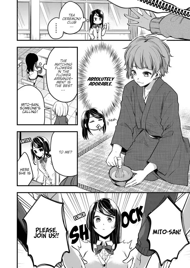 Joshiryoku Takamena Shishihara-Kun - Chapter 7: Help Me