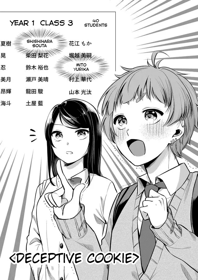 Joshiryoku Takamena Shishihara-Kun - Chapter 2: Deceptive Cookie