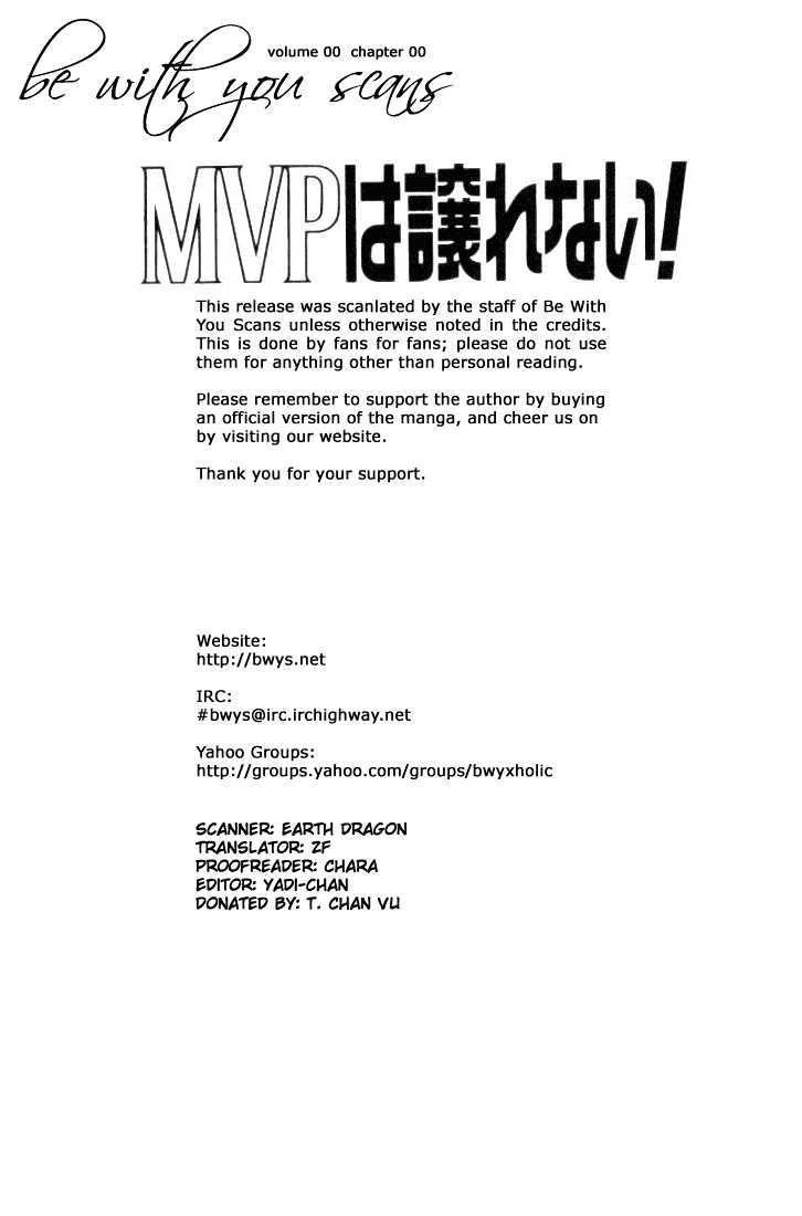 Mvp Wa Yuzurenai - Vol.1 Chapter 2