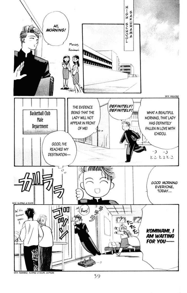 Mvp Wa Yuzurenai - Vol.1 Chapter 2