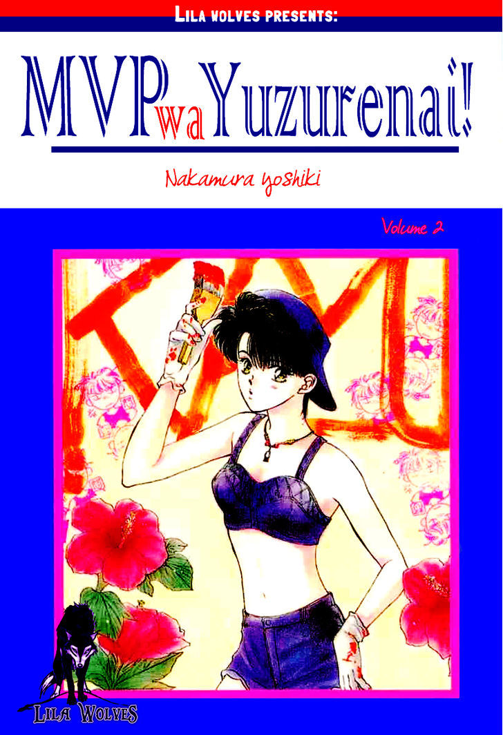 Mvp Wa Yuzurenai - Vol.2 Chapter 5