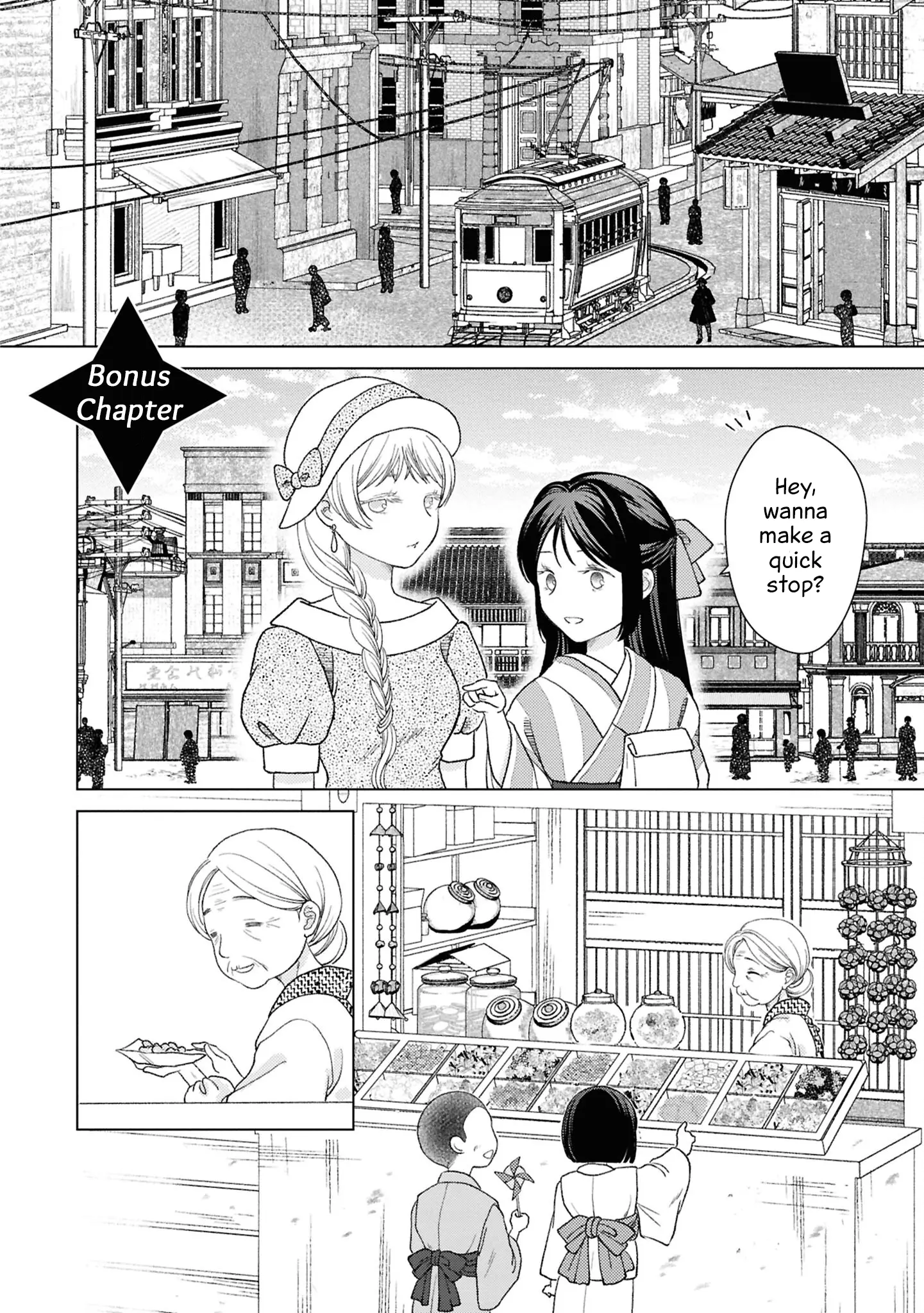 Kanaria Wa Kiraboshi No Yume Wo Miru - Vol.1 Chapter 5.2: Volume 1 Extras