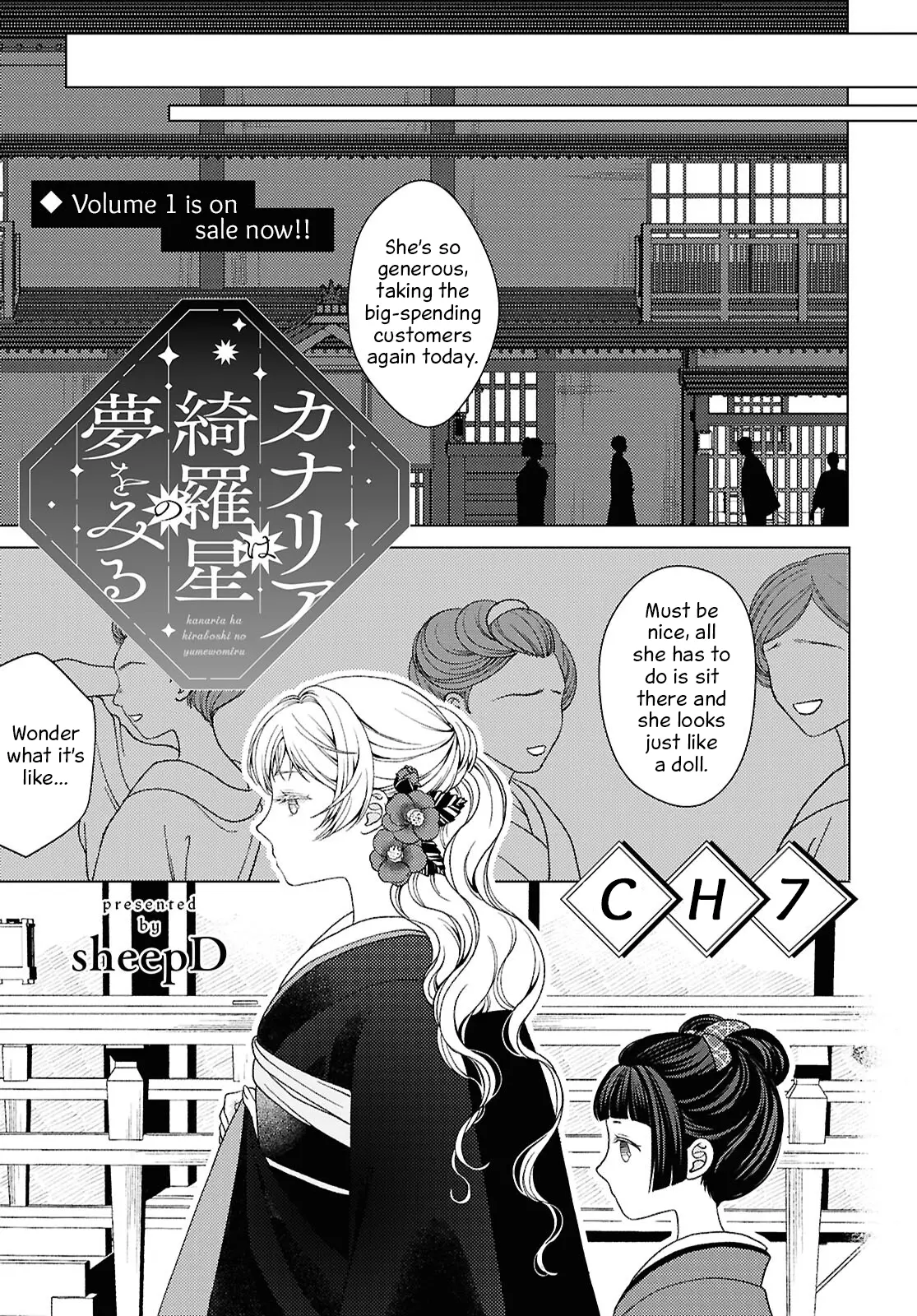 Kanaria Wa Kiraboshi No Yume Wo Miru - Chapter 7