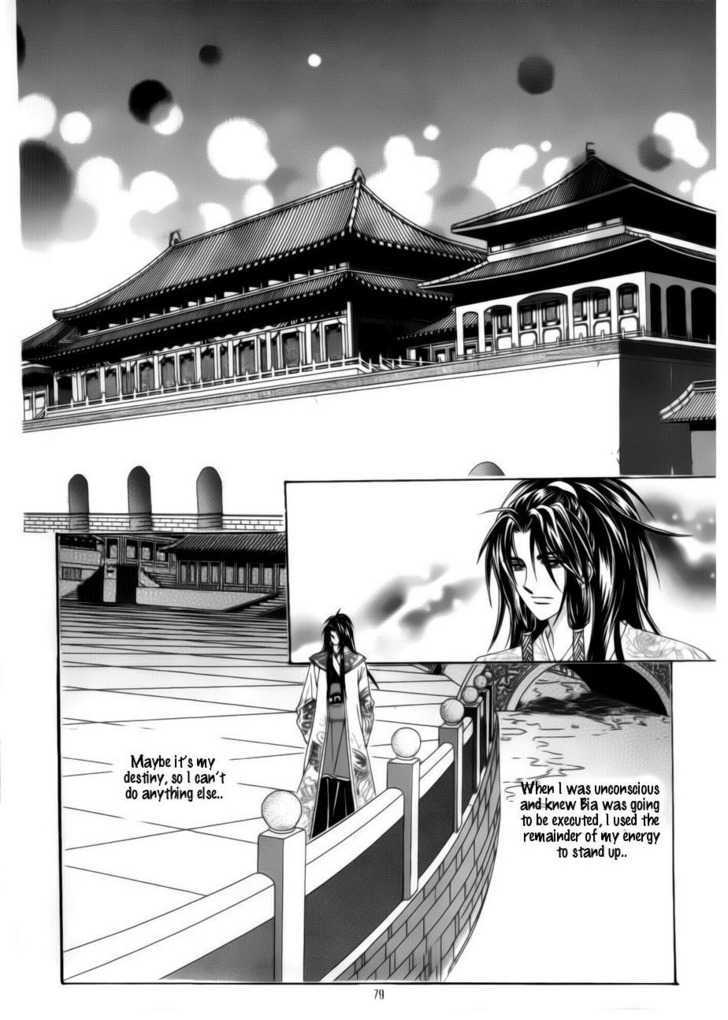 Crazy Girl Shin Bia - Vol.16 Chapter 73