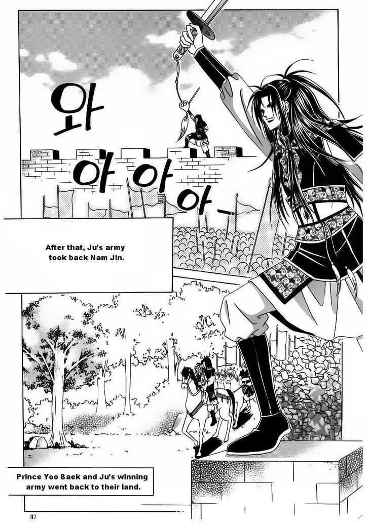 Crazy Girl Shin Bia - Vol.19 Chapter 84