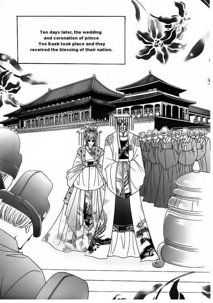 Crazy Girl Shin Bia - Vol.19 Chapter 84