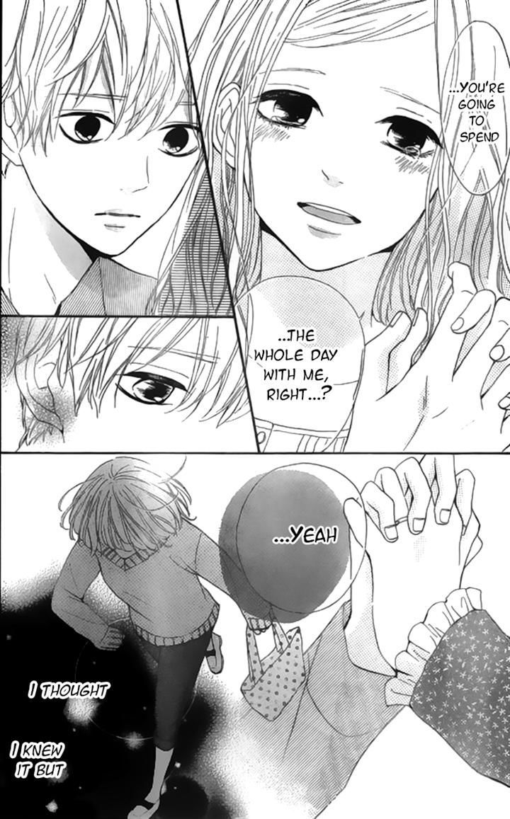 Silent Kiss - Vol.2 Chapter 7 : Special