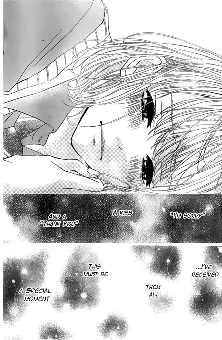 Silent Kiss - Vol.2 Chapter 7 : Special