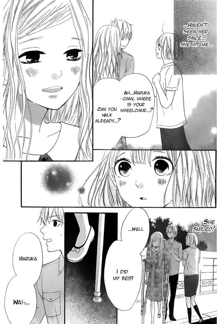 Silent Kiss - Vol.2 Chapter 7 : Special