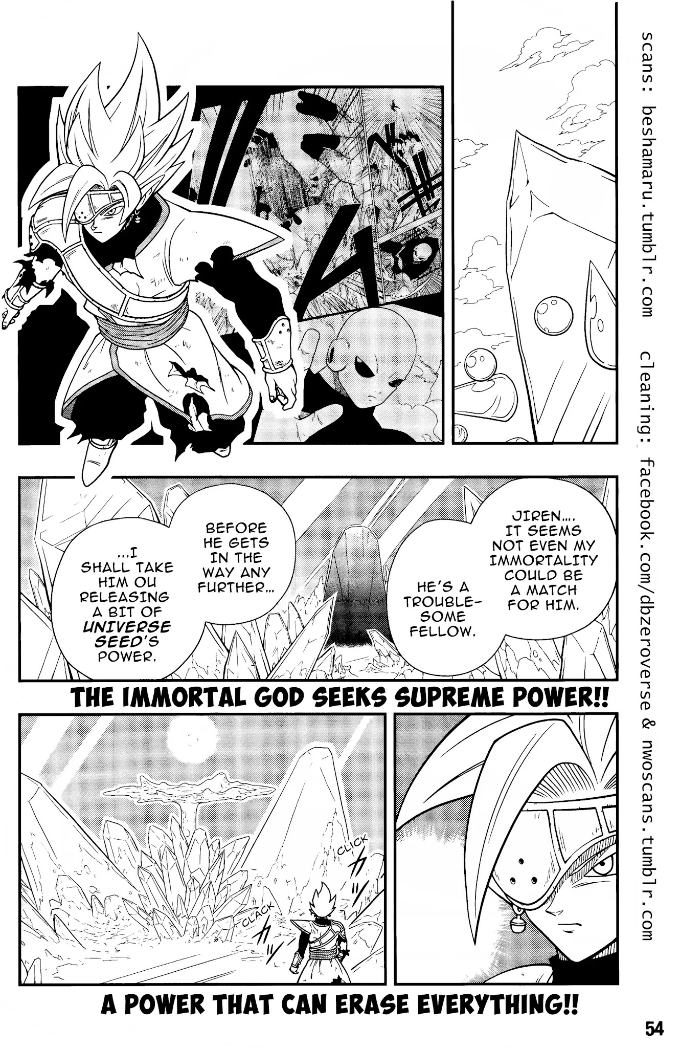 Super Dragon Ball Heroes: Universe Mission - Chapter 10: The Universe Seed