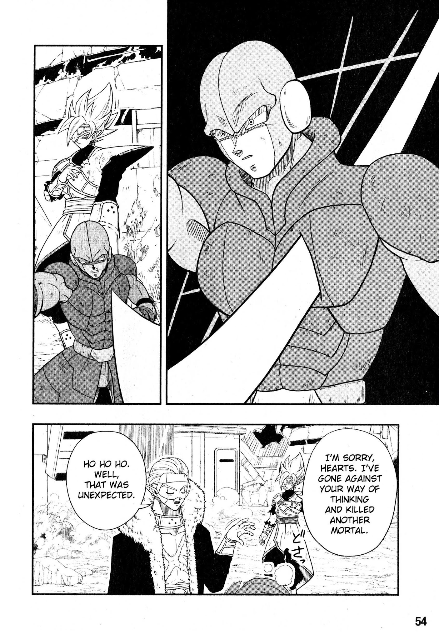 Super Dragon Ball Heroes: Universe Mission - Chapter 6