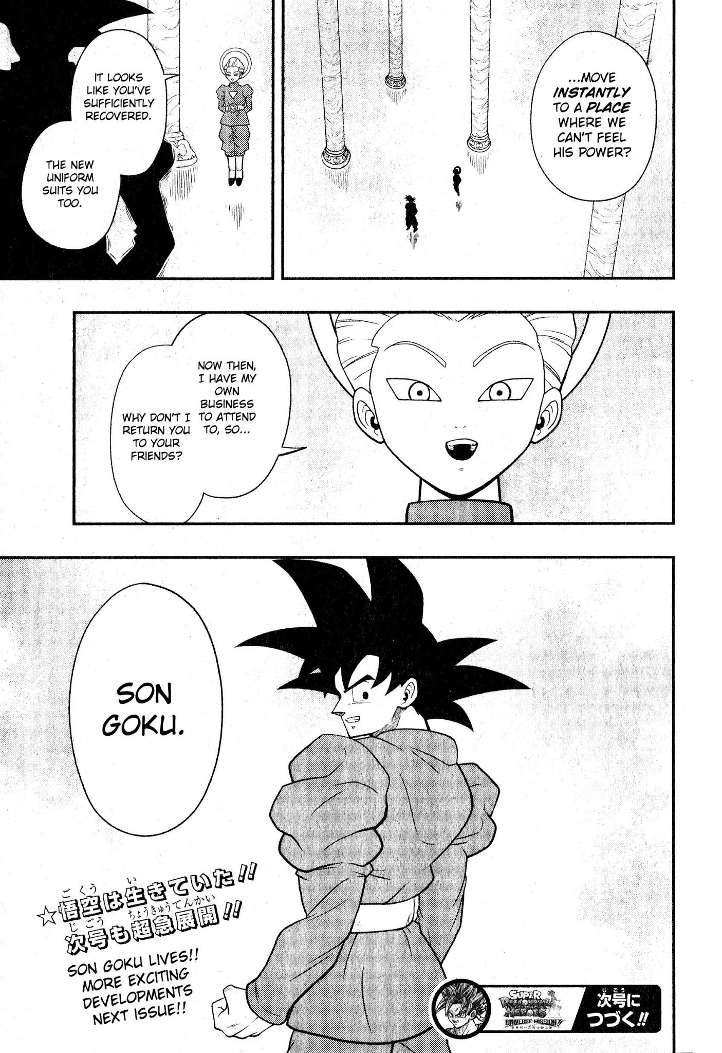 Super Dragon Ball Heroes: Universe Mission - Chapter 6