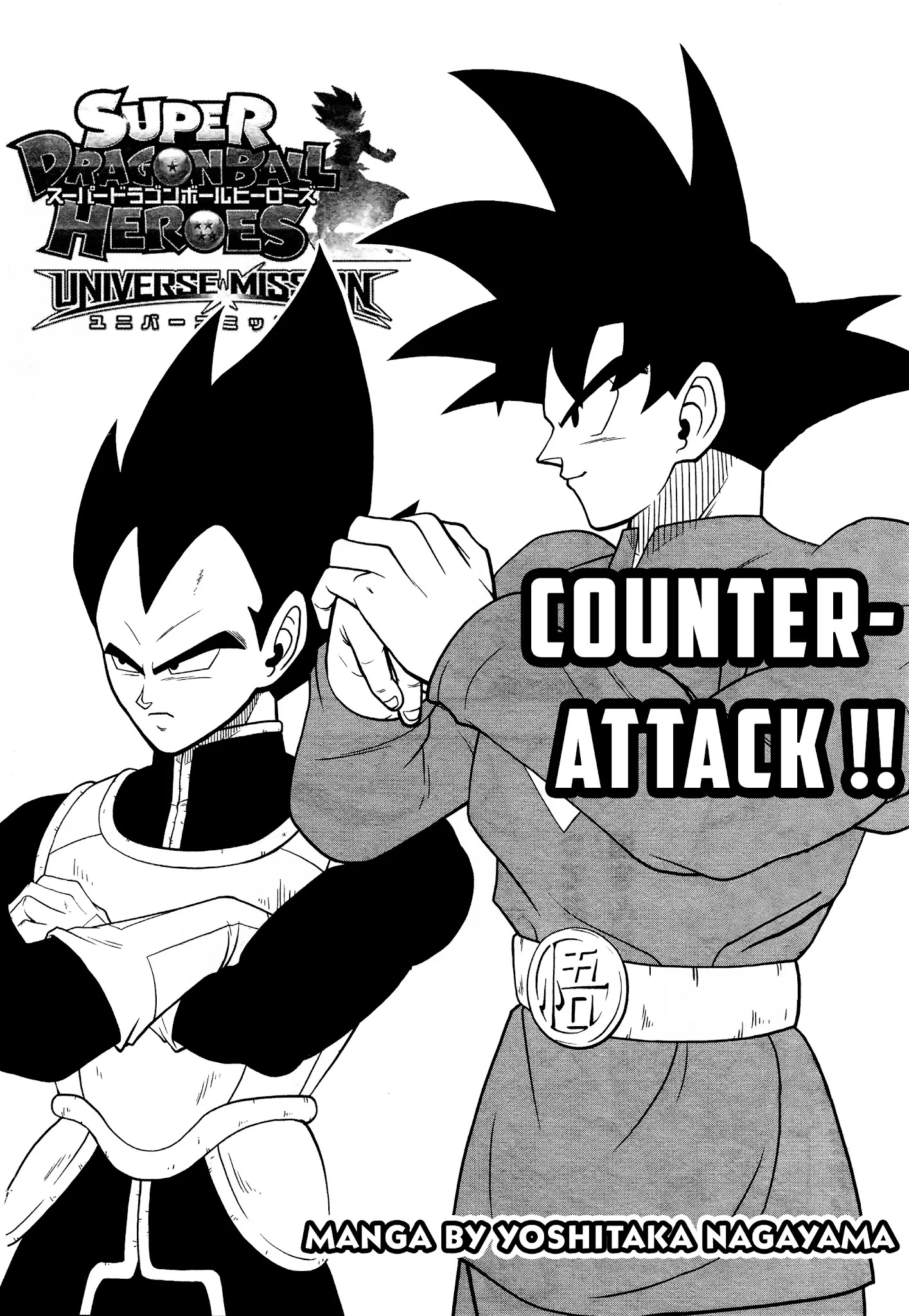 Super Dragon Ball Heroes: Universe Mission - Chapter 8: Counterattack