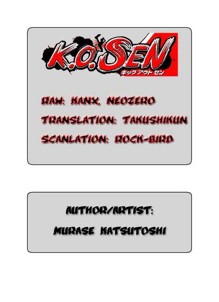 K.o. Sen - Vol.1 Chapter 4 : Rigid And Flexible