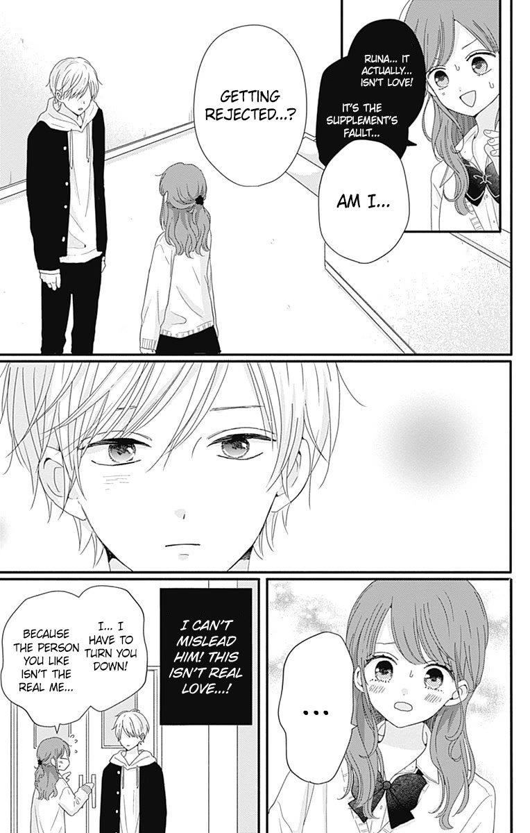 Tsuki No Oki Ni Mesu Mama - Chapter 38