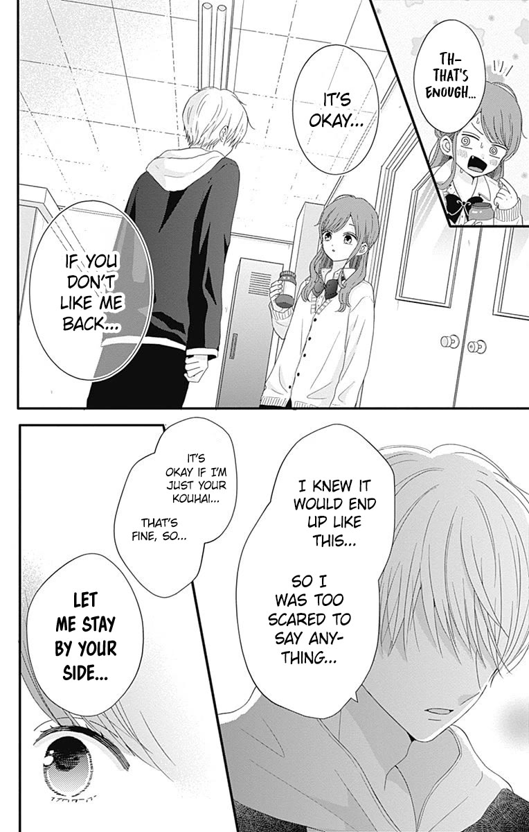 Tsuki No Oki Ni Mesu Mama - Chapter 38