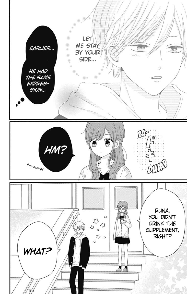 Tsuki No Oki Ni Mesu Mama - Chapter 38