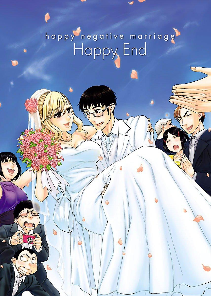 Happy Negative Marriage - Vol.5 Chapter 33: Final