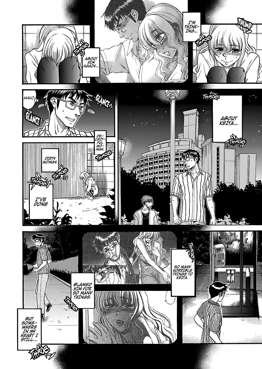 Happy Negative Marriage - Vol.5 Chapter 28