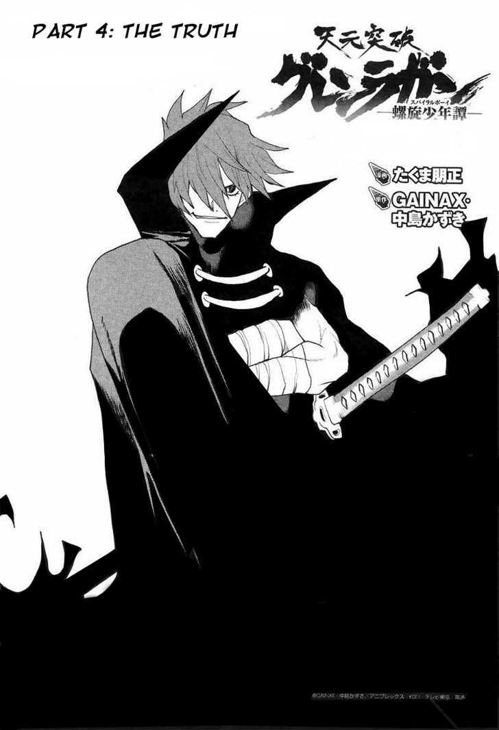 Tengen Toppa Gurren Lagann - Rasen Shounentan - Vol.1 Chapter 4 : Part 4: The Truth