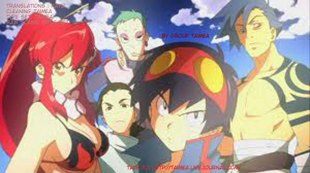 Tengen Toppa Gurren Lagann - Rasen Shounentan - Vol.1 Chapter 1 : Part 1 : The Encounter