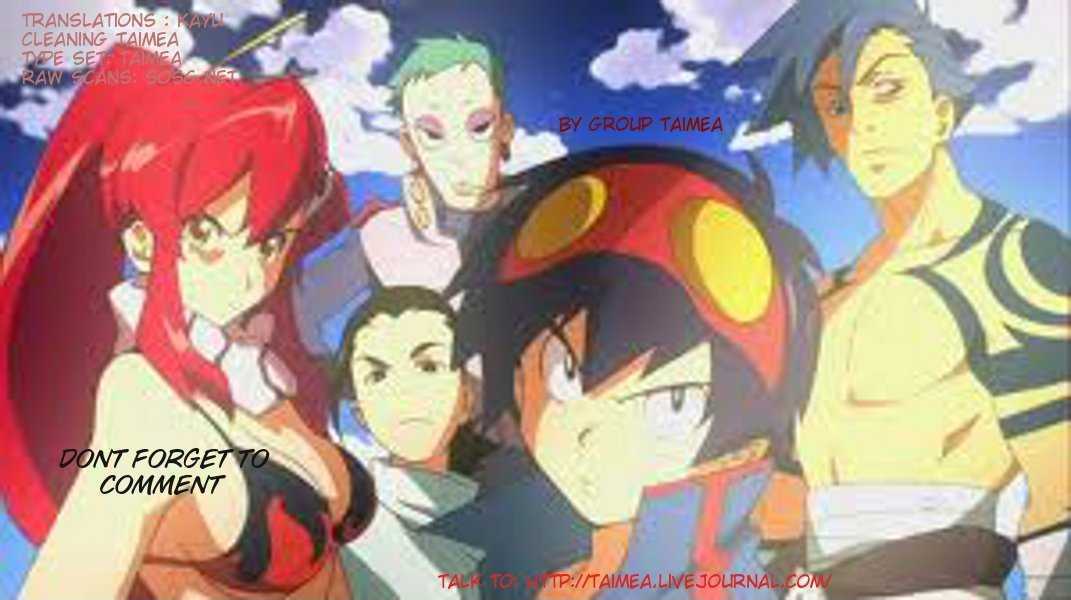 Tengen Toppa Gurren Lagann - Rasen Shounentan - Vol.1 Chapter 3 : Part 3: The Stranger