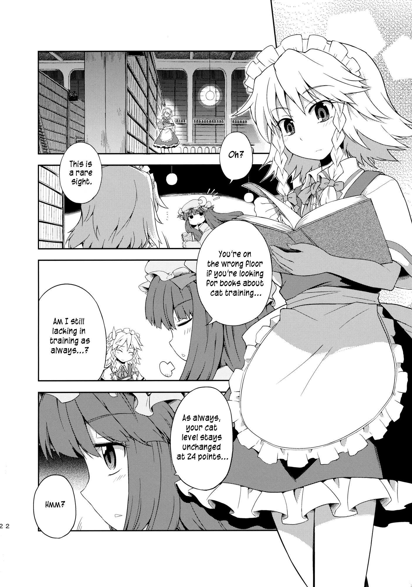 Touhou - Neko Do 24/96=? (Doujinshi) - Chapter 2: Eyecatch