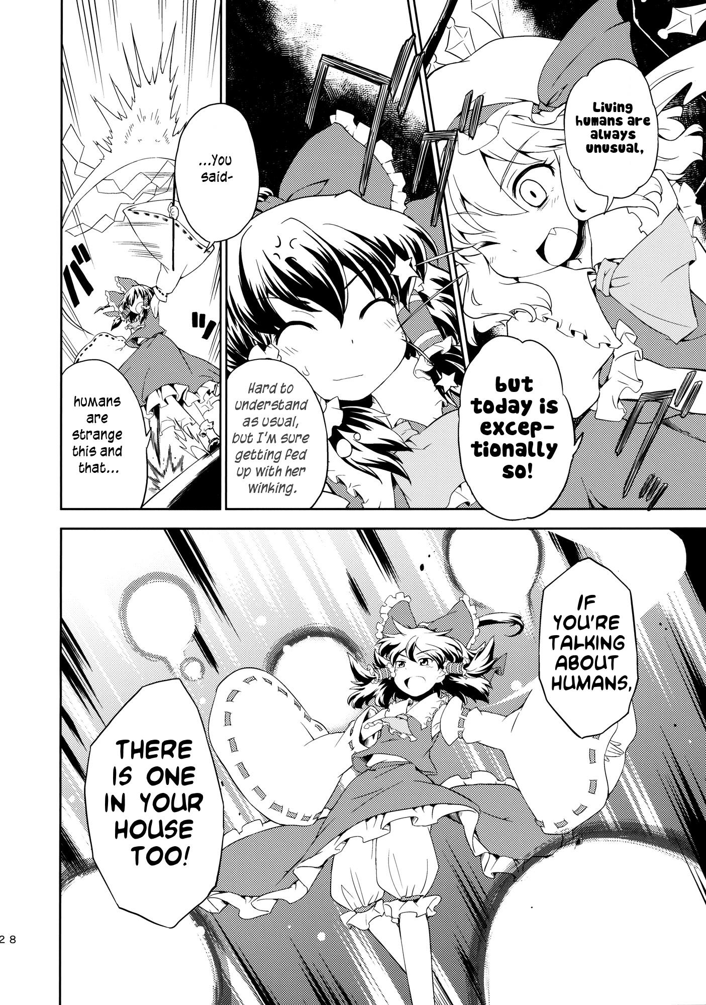 Touhou - Neko Do 24/96=? (Doujinshi) - Chapter 2: Eyecatch