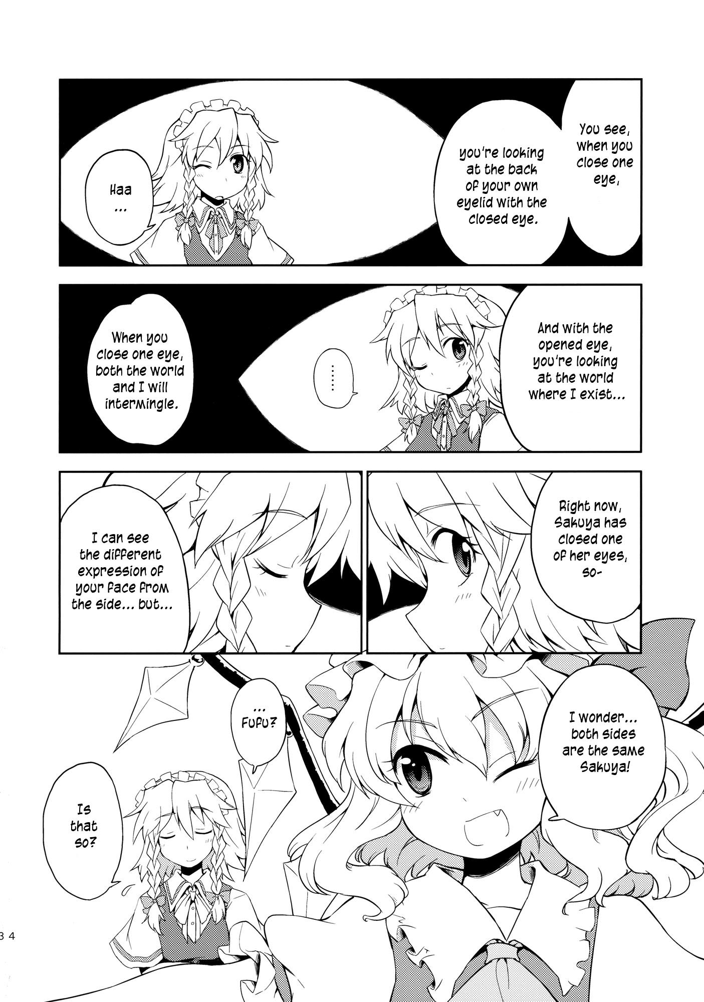 Touhou - Neko Do 24/96=? (Doujinshi) - Chapter 2: Eyecatch