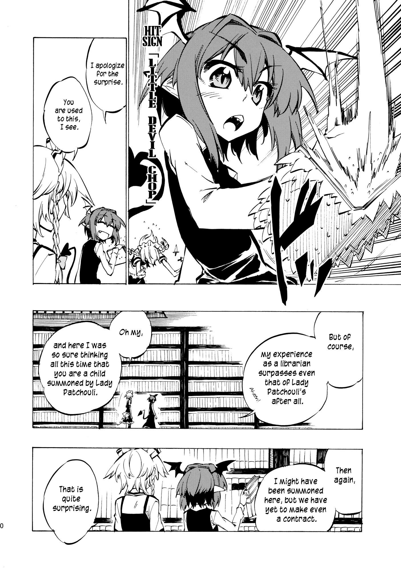 Touhou - Neko Do 24/96=? (Doujinshi) - Chapter 2: Eyecatch