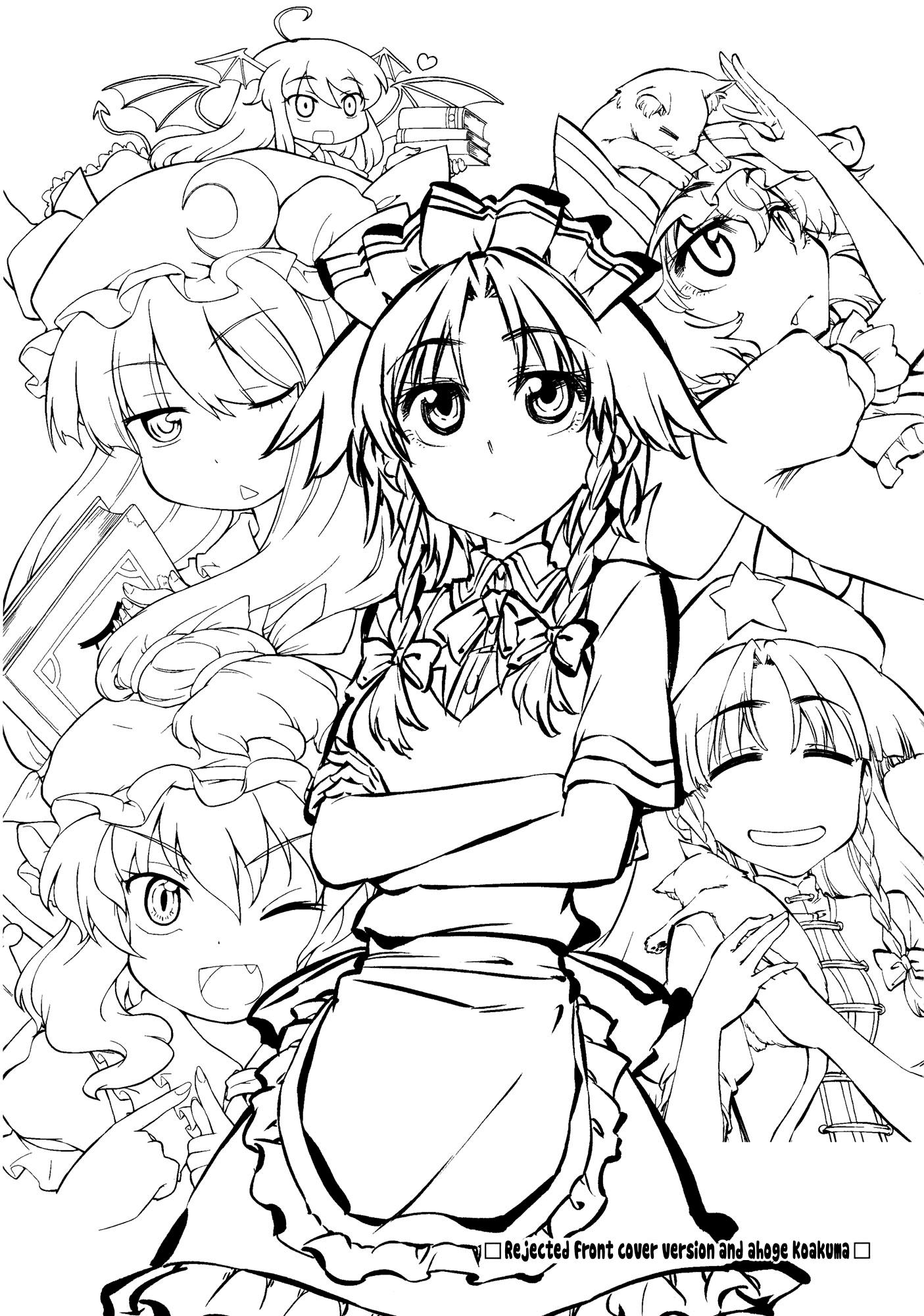 Touhou - Neko Do 24/96=? (Doujinshi) - Chapter 1: Izayoi Sakuya And The Cat-Covered Gate Guard