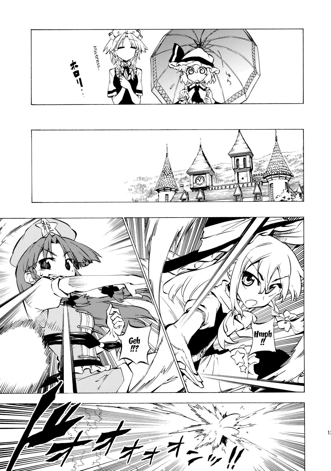 Touhou - Neko Do 24/96=? (Doujinshi) - Chapter 1: Izayoi Sakuya And The Cat-Covered Gate Guard