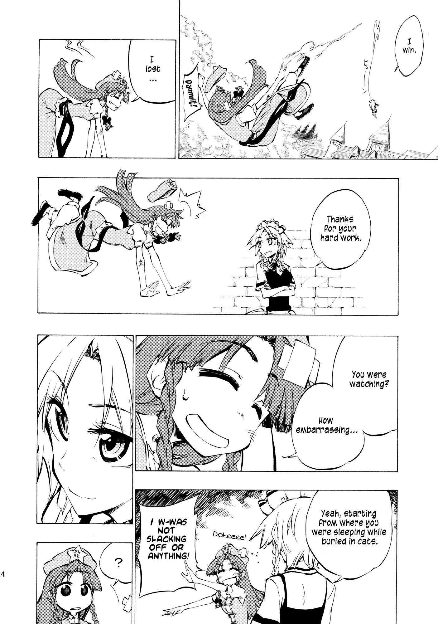 Touhou - Neko Do 24/96=? (Doujinshi) - Chapter 1: Izayoi Sakuya And The Cat-Covered Gate Guard