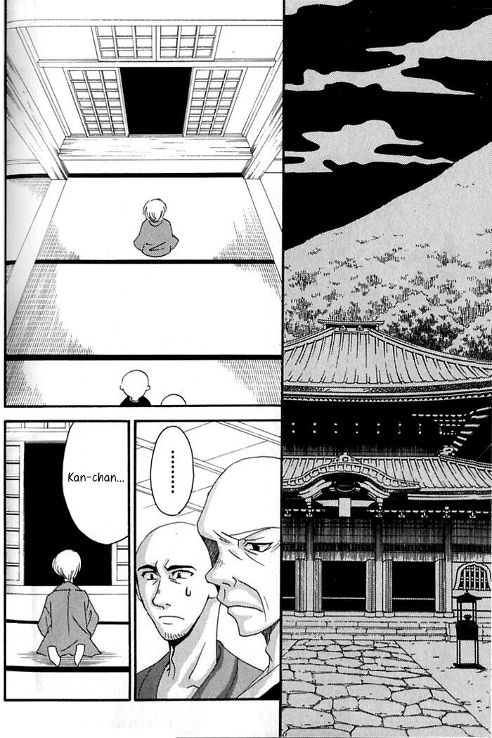 Tactics - Chapter 60