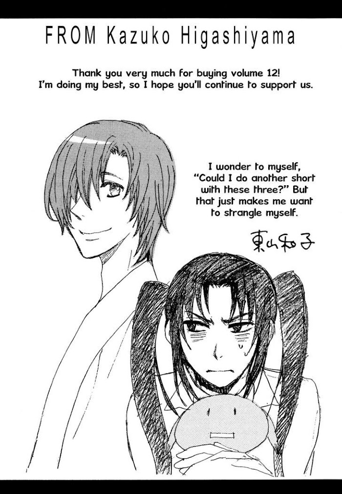 Tactics - Chapter 57