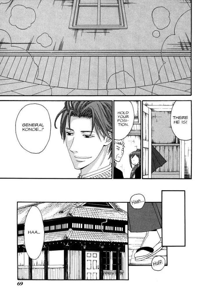 Tactics - Chapter 53