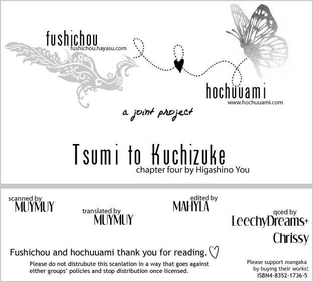 Tsumi To Kuchizuke - Vol.1 Chapter 4 : Impenetrable Lips