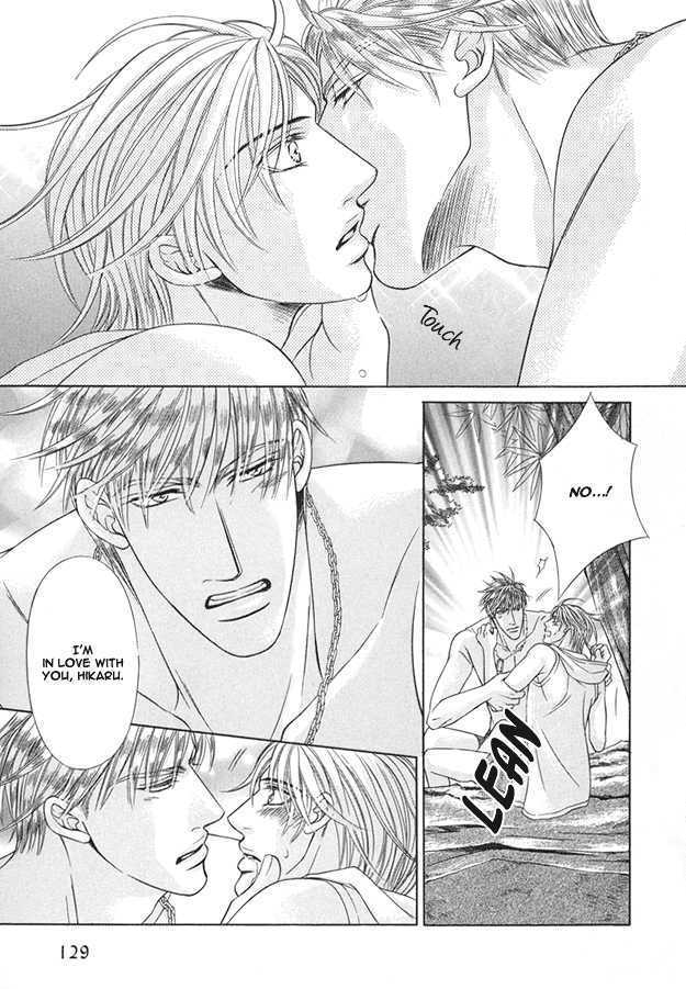 Tsumi To Kuchizuke - Vol.1 Chapter 4 : Impenetrable Lips