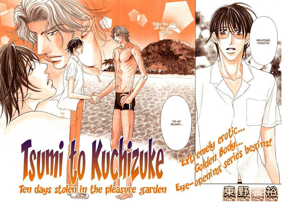 Tsumi To Kuchizuke - Vol.1 Chapter 1 : Ten Days Stolen In The Pleasure Garden ~ Sins & Kisses