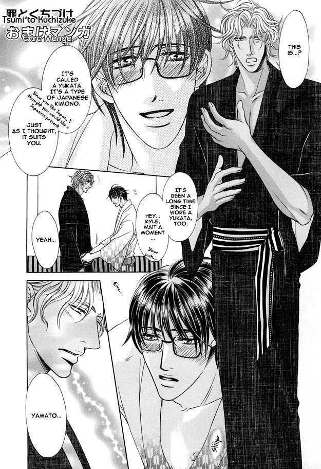 Tsumi To Kuchizuke - Vol.1 Chapter 6.5 : Sins And Kisses ~ Extra