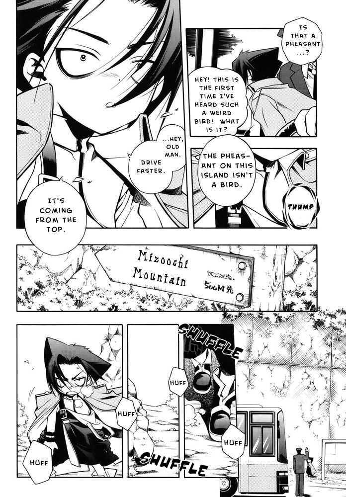 Senki Senki Momotama - Vol.2 Chapter 8 : Marry Me