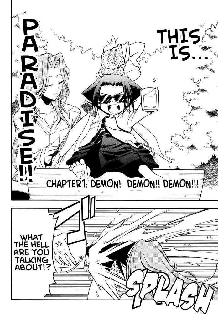 Senki Senki Momotama - Vol.1 Chapter 1.2 : Demon! Demon!! Demon!!!