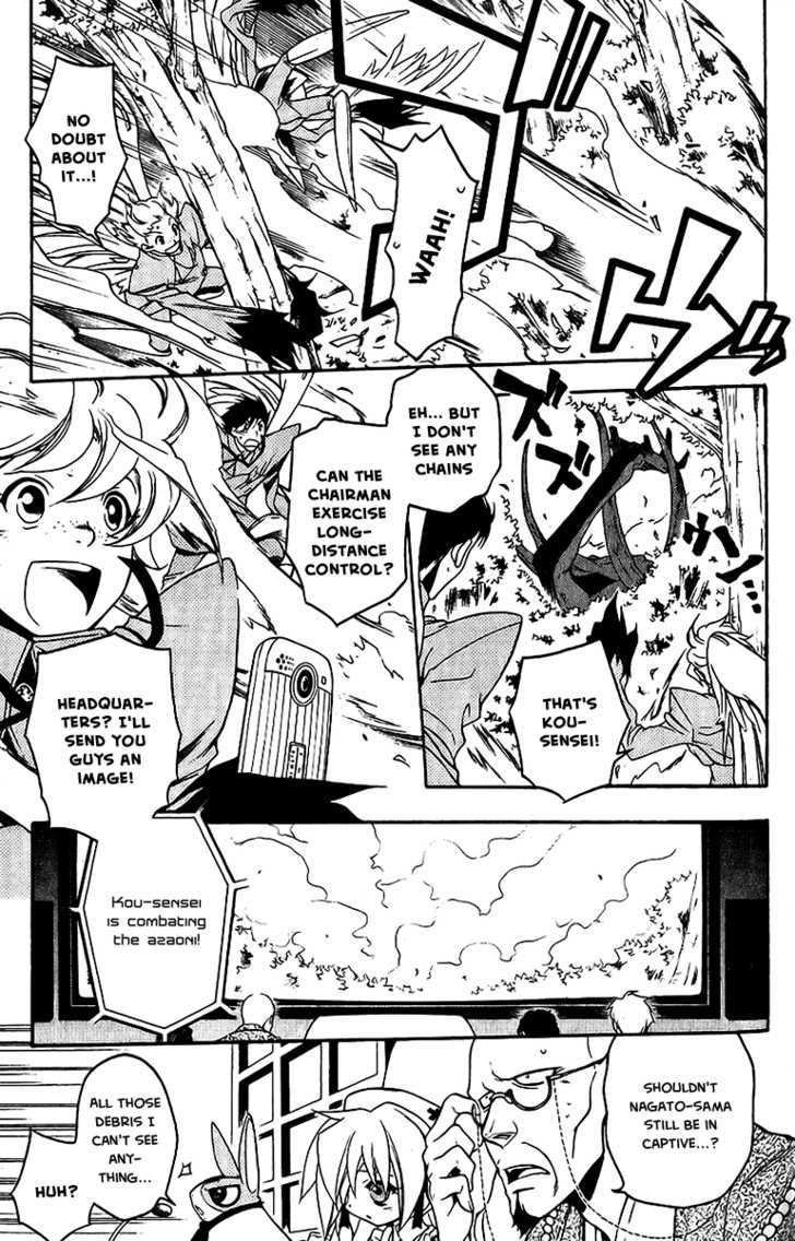 Senki Senki Momotama - Vol.4 Chapter 20 : Kneel Before Me!