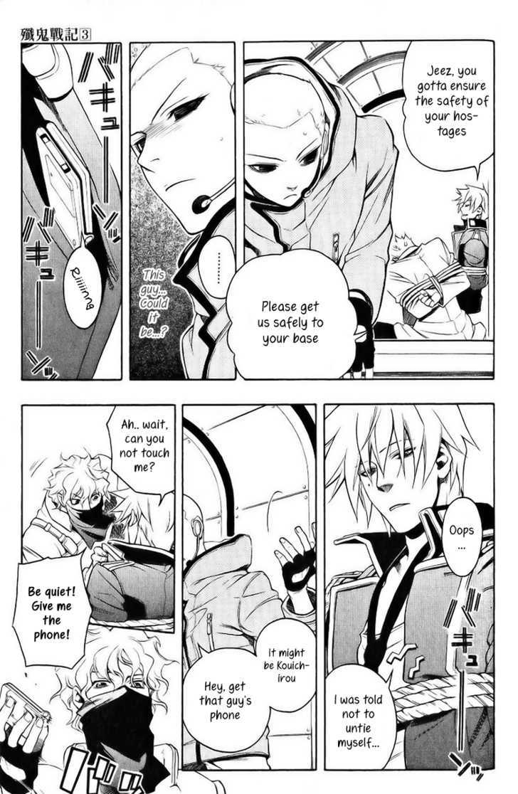 Senki Senki Momotama - Vol.3 Chapter 15 : An Uninvited Guest