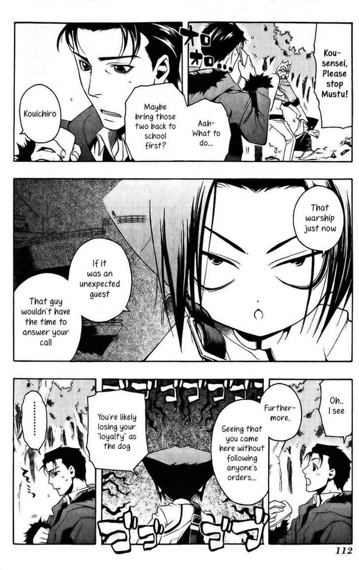 Senki Senki Momotama - Vol.3 Chapter 15 : An Uninvited Guest