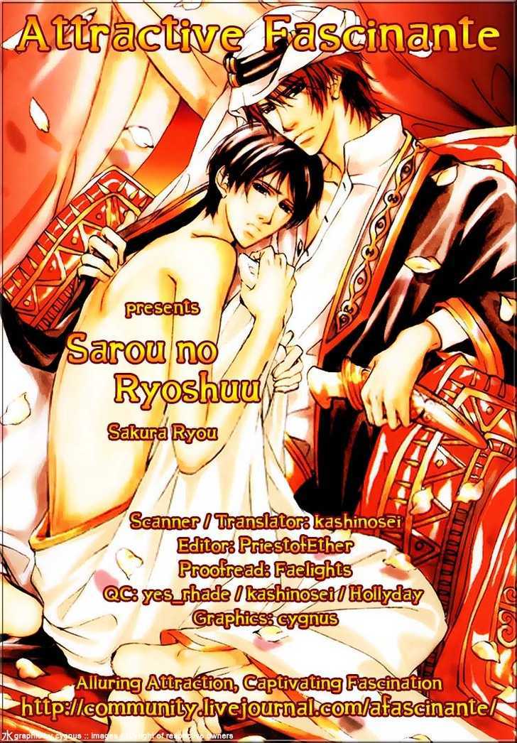 Sarou No Ryoshuu - Vol.1 Chapter 1 : Ch.1 & 2